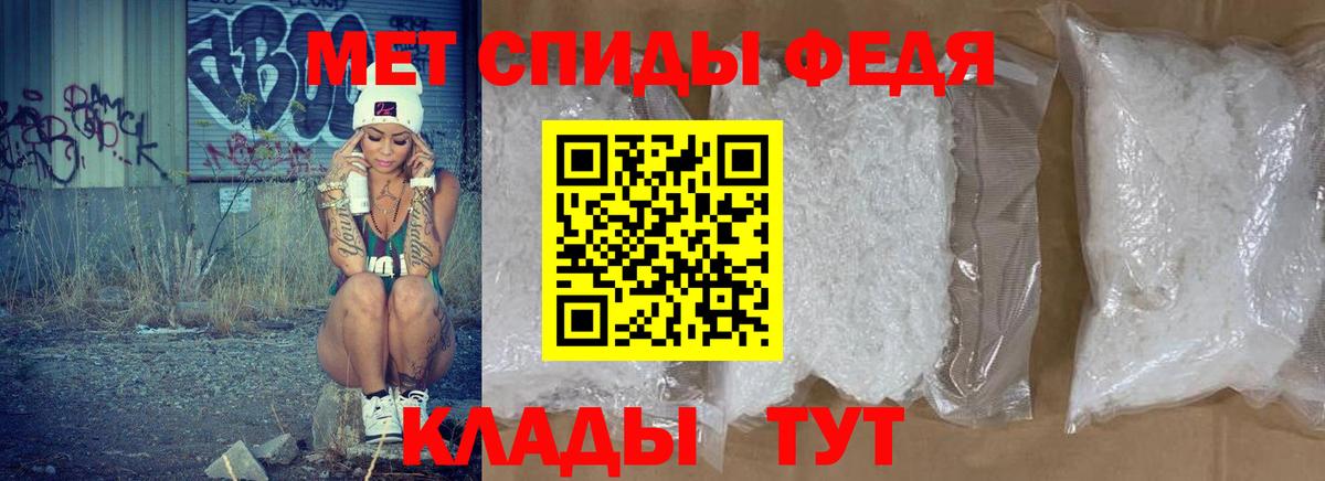 АМФЕТАМИН 98% Махачкала