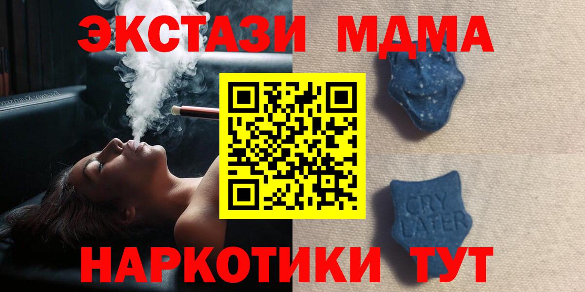 Экстази DUBAI Махачкала