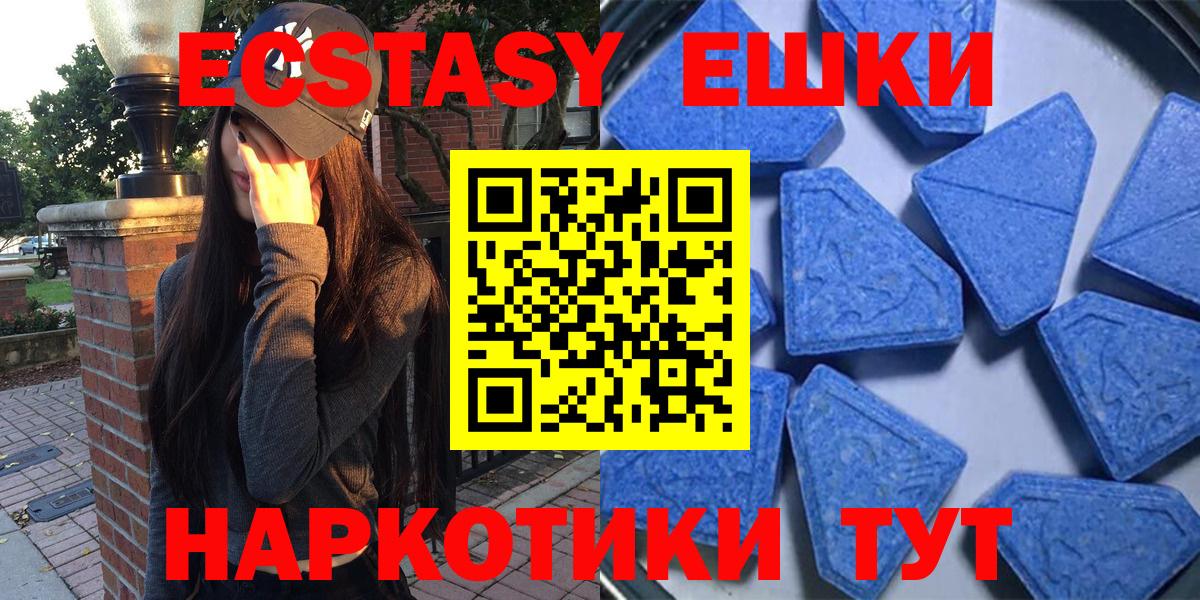 ЭКСТАЗИ MDMA  Вход с VPN  Ecstasy Punisher  Махачкала 