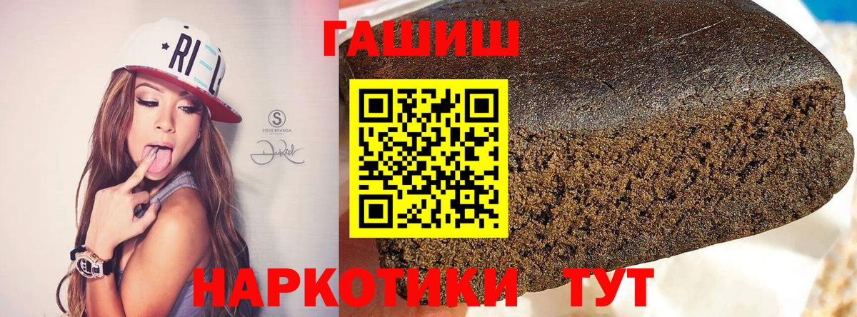 Гашиш индика сатива  Гашиш  ГАШИШ Изолятор  Махачкала  Вход с VPN 