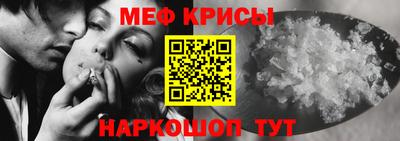метамфетамин Коммунар