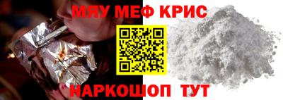 метамфетамин Коммунар