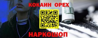 метамфетамин Коммунар