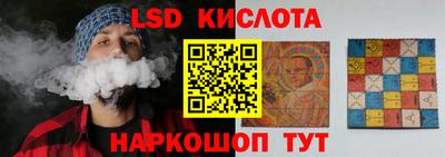 метамфетамин Коммунар