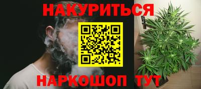 метамфетамин Коммунар