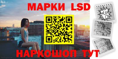 метамфетамин Коммунар