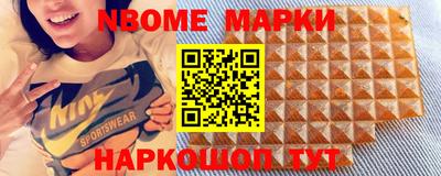 метамфетамин Коммунар