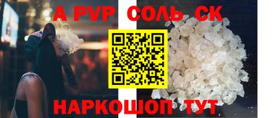 метамфетамин Коммунар