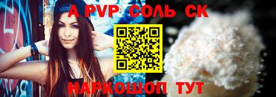 бошки Конаково
