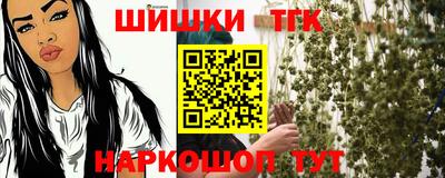 бошки Конаково