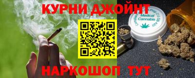 метамфетамин Коммунар