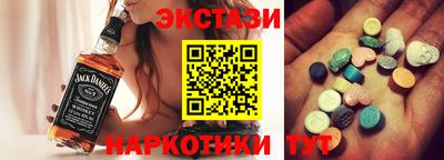 метамфетамин Коммунар