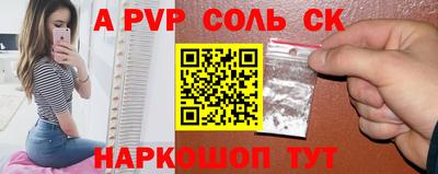 бошки Конаково