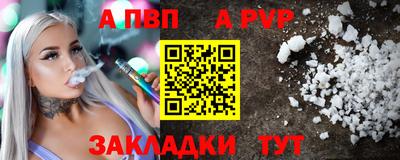 бошки Конаково
