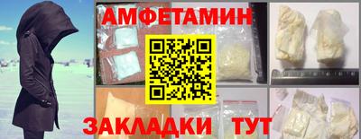метамфетамин Коммунар