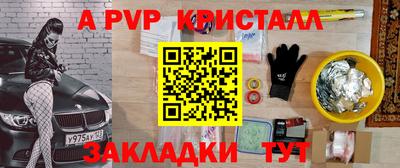 метамфетамин Коммунар
