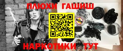 метамфетамин Коммунар