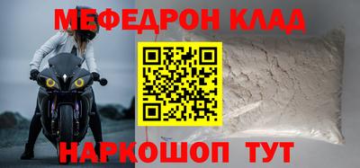 метамфетамин Коммунар