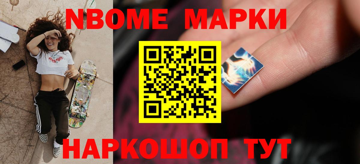 ЛСД экстази кислота Махачкала