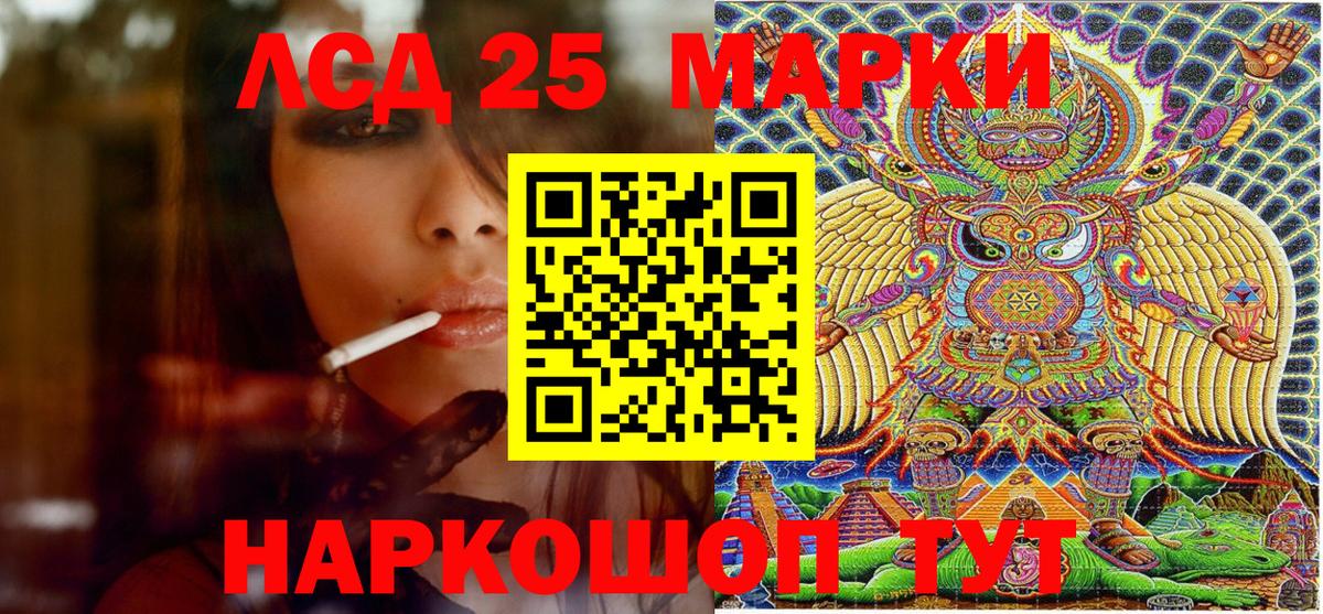 Наркотические марки  Вход с VPN  Махачкала  Марки NBOMe 1,5мг  Марки NBOMe 1,5мг 