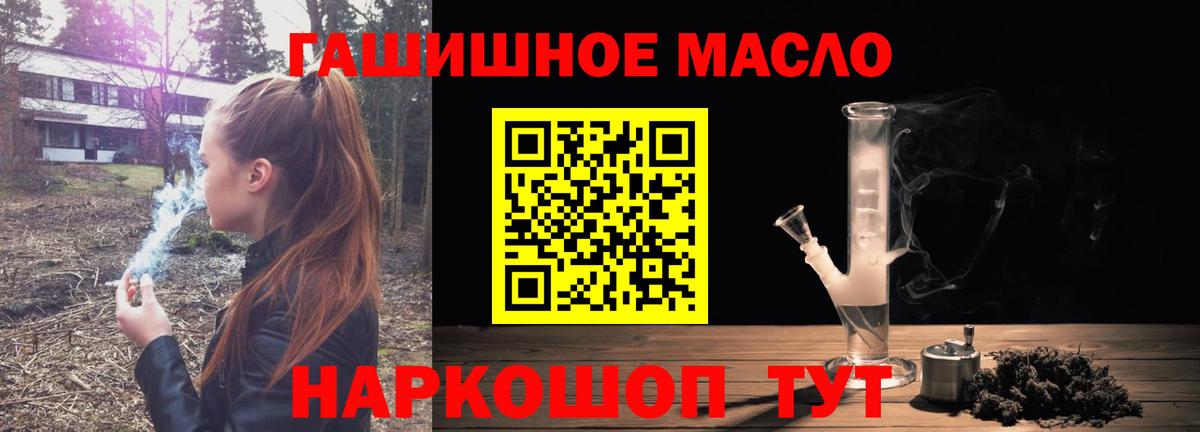 Дистиллят ТГК концентрат Махачкала