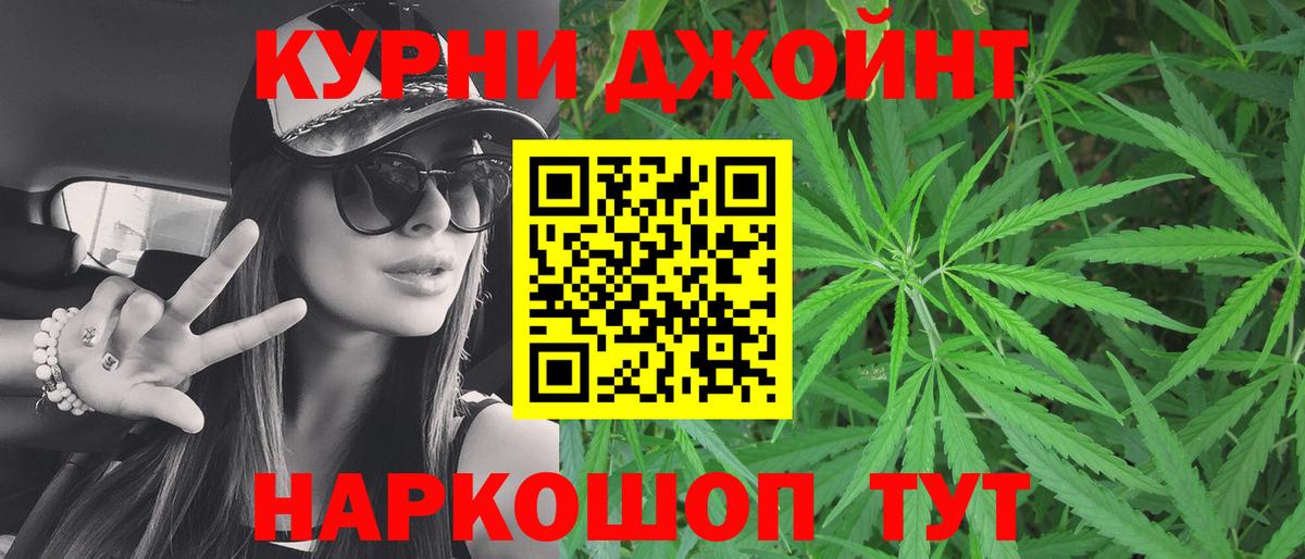 Конопля AK-47  Шишки марихуана Bruce Banner  Махачкала  Вход с VPN  МАРИХУАНА Bruce Banner 