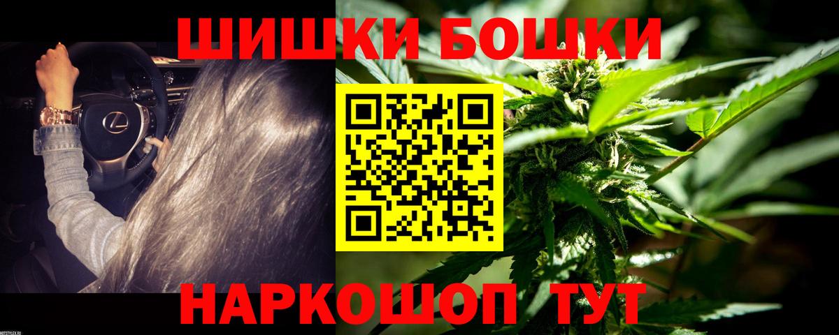 Конопля THC 21% Махачкала